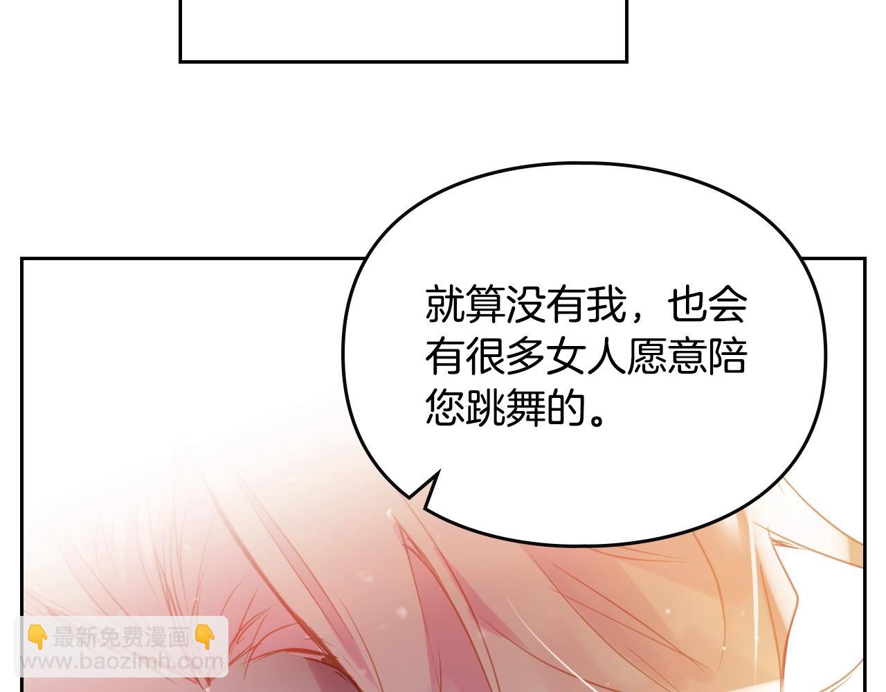第130话 殿下，请放手102