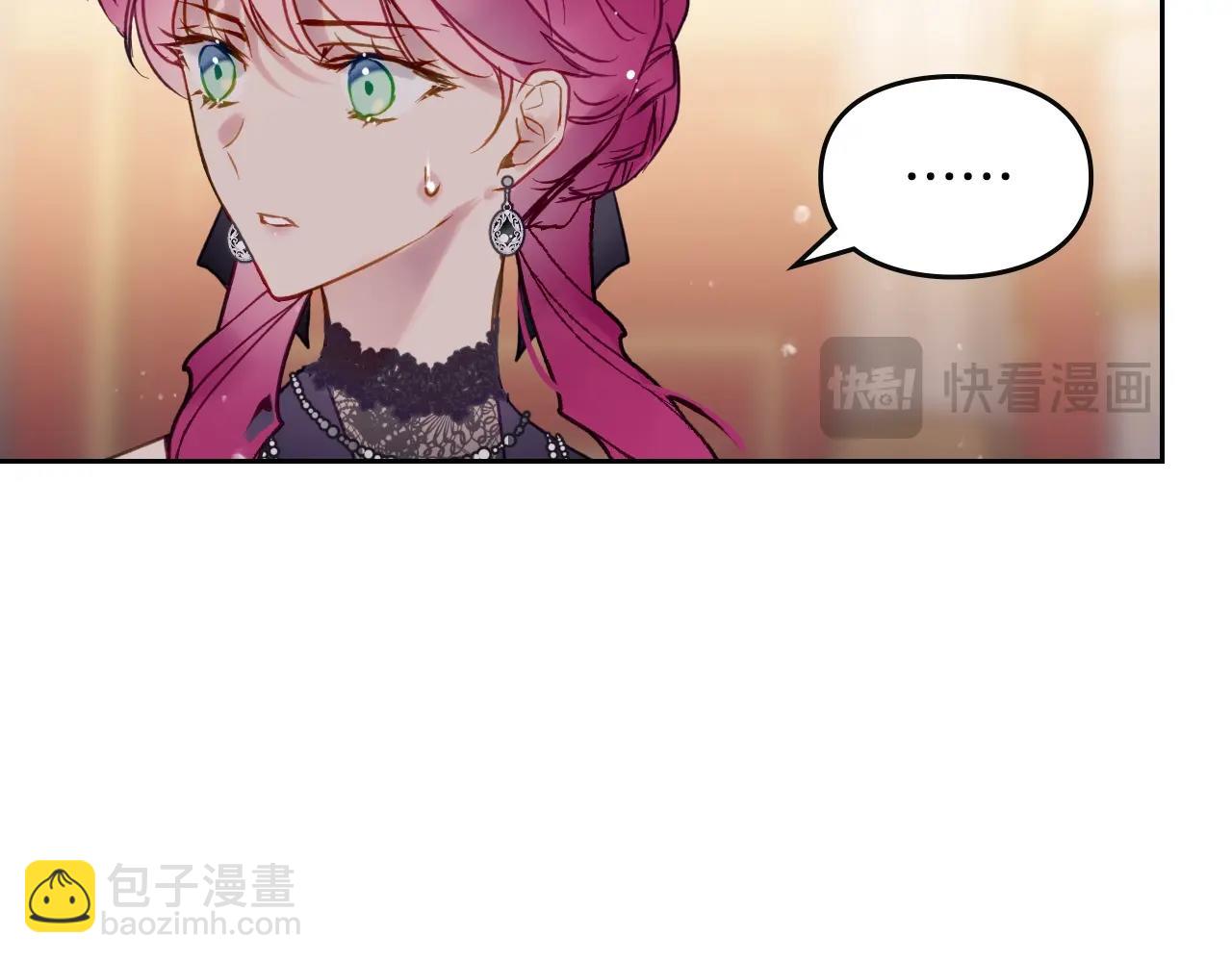 第130话 殿下，请放手115