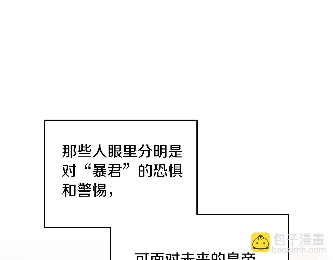 第130话 殿下，请放手116
