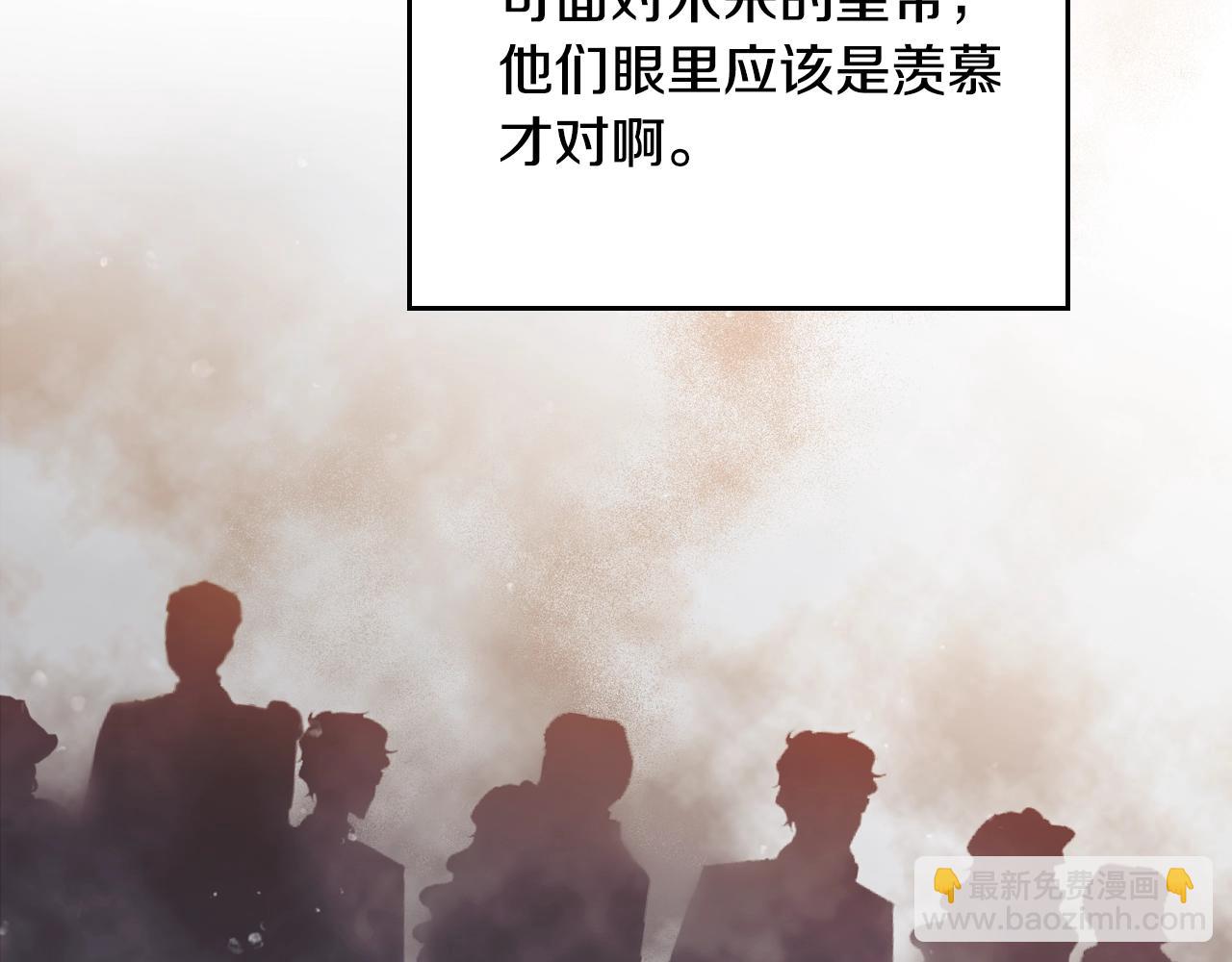 第130话 殿下，请放手117