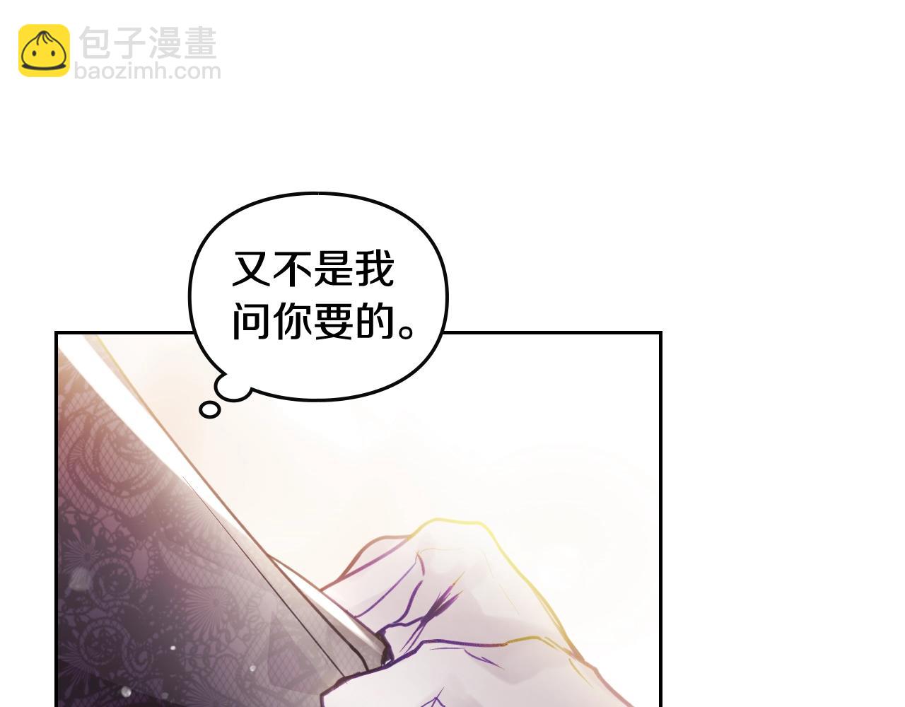 第130话 殿下，请放手126