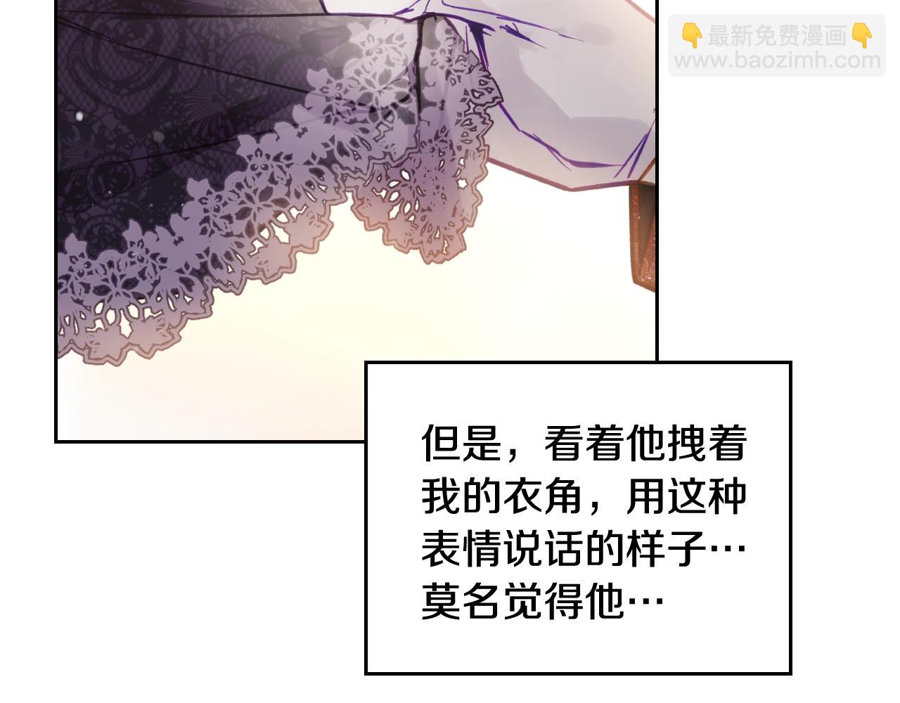 第130话 殿下，请放手127