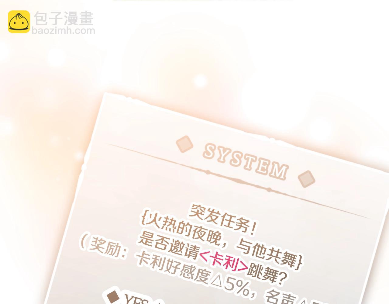 第130话 殿下，请放手129