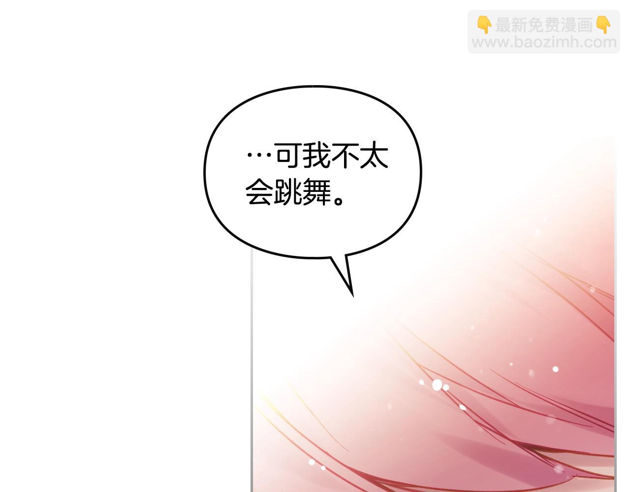 第130话 殿下，请放手131