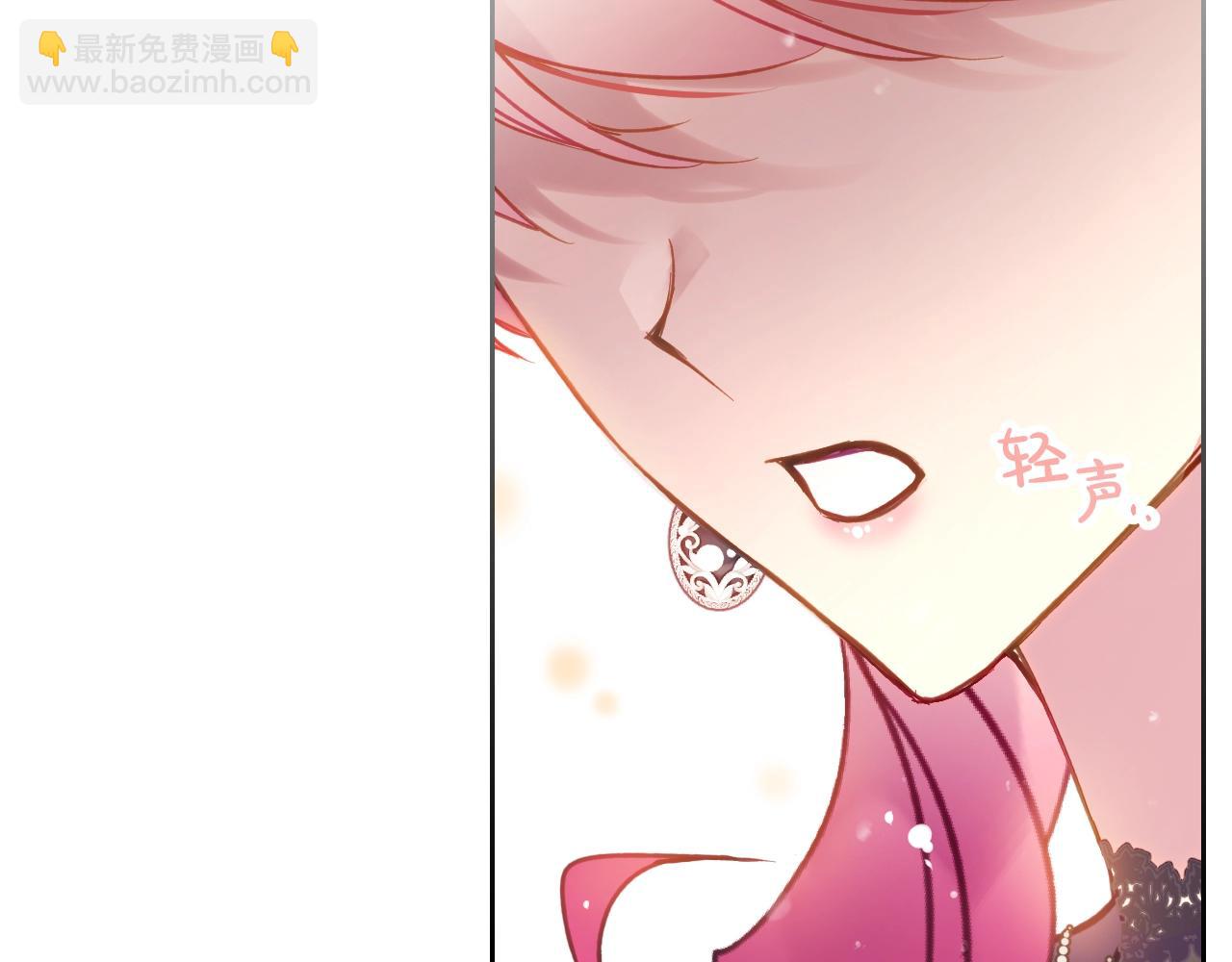 第130话 殿下，请放手132
