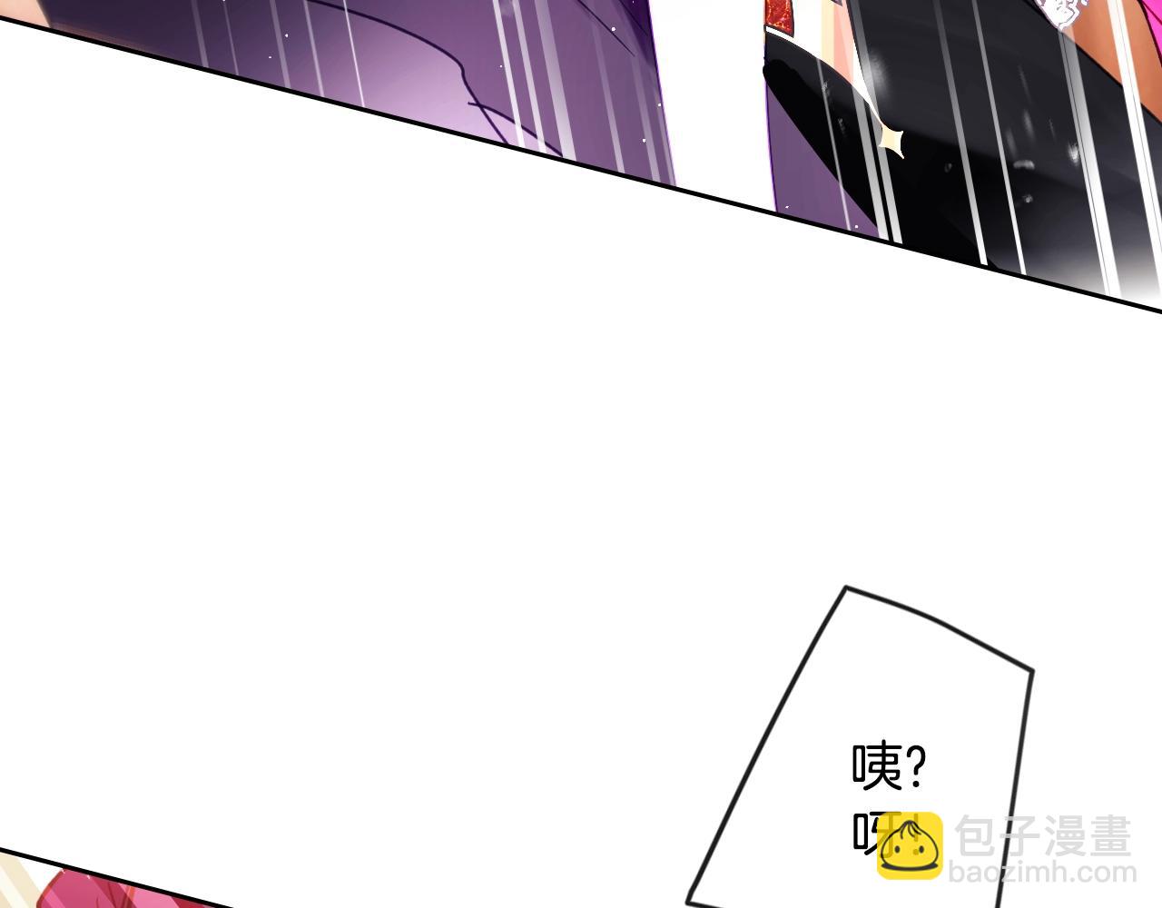 第130话 殿下，请放手135