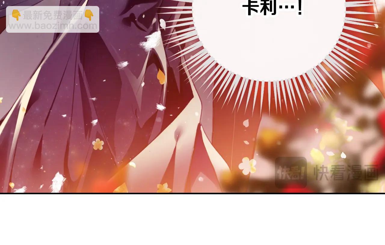 第130话 殿下，请放手14