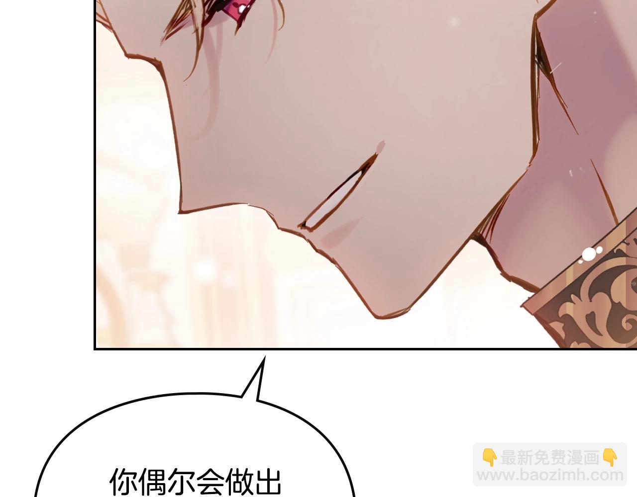 第130话 殿下，请放手143