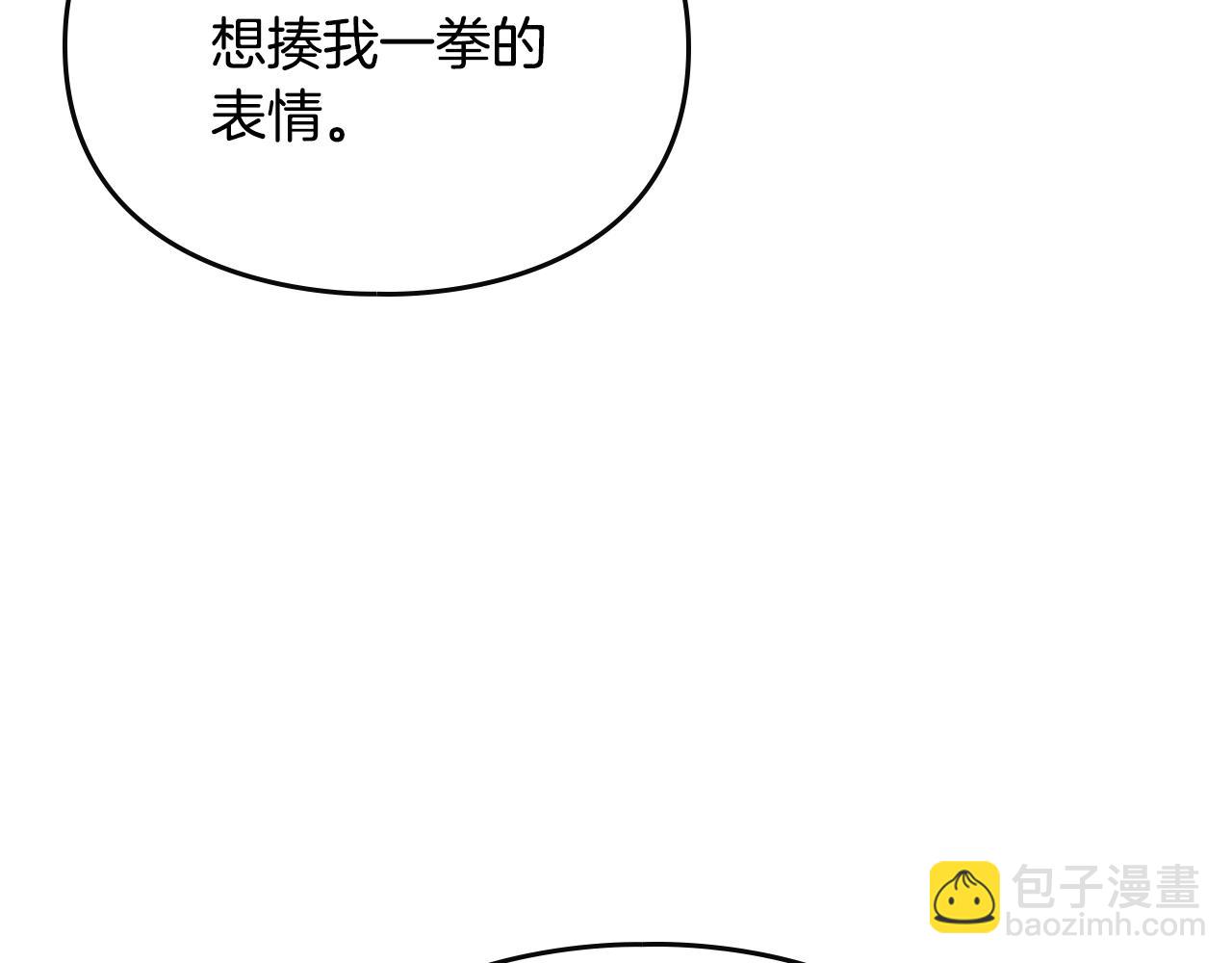 第130话 殿下，请放手144