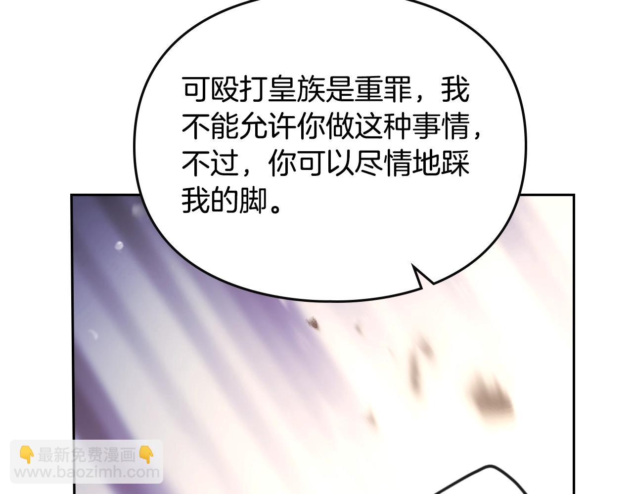 第130话 殿下，请放手145