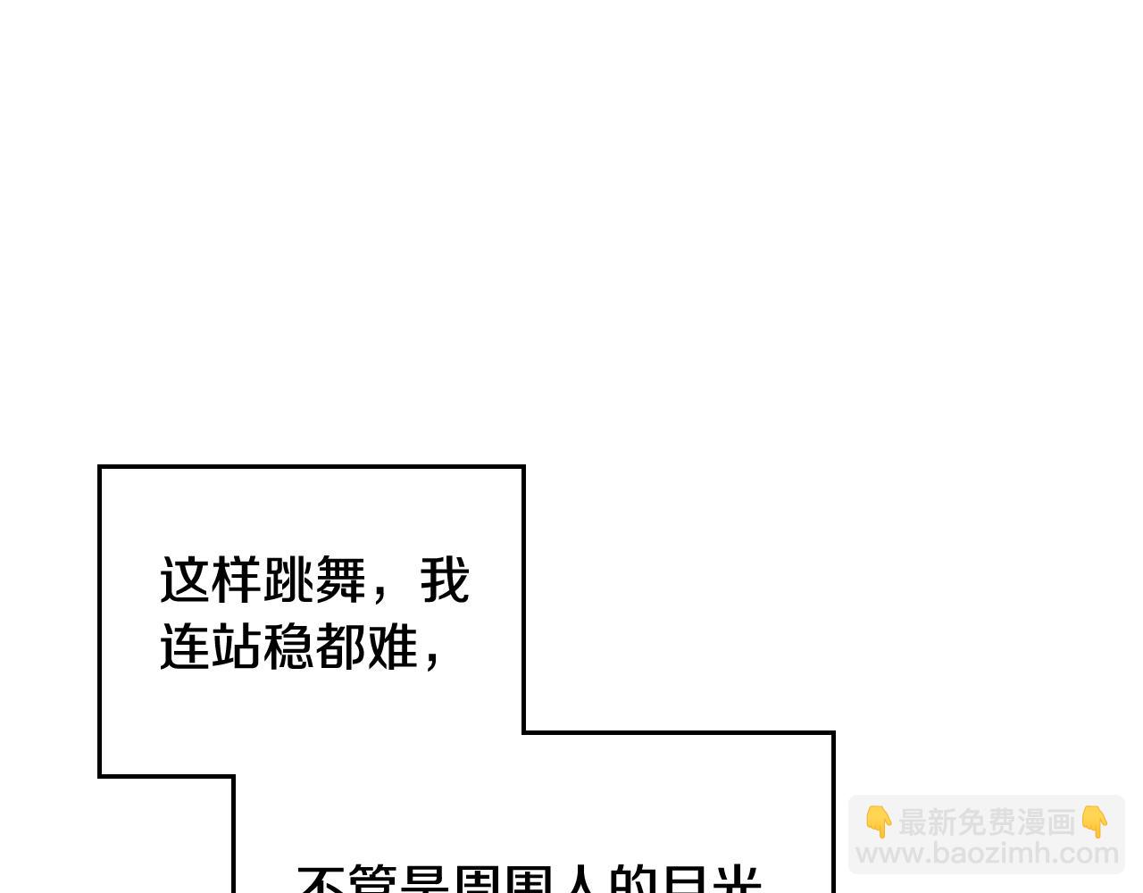 第130话 殿下，请放手153