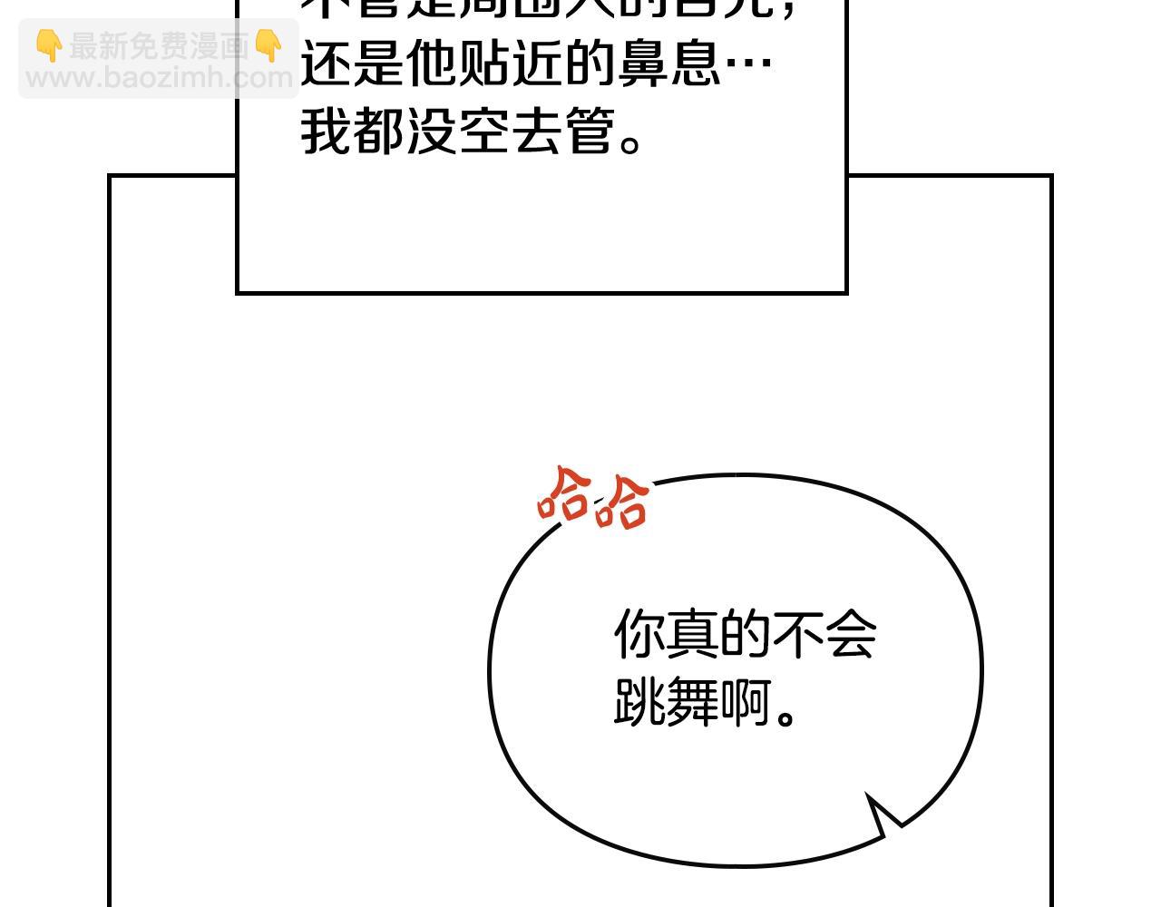 第130话 殿下，请放手154