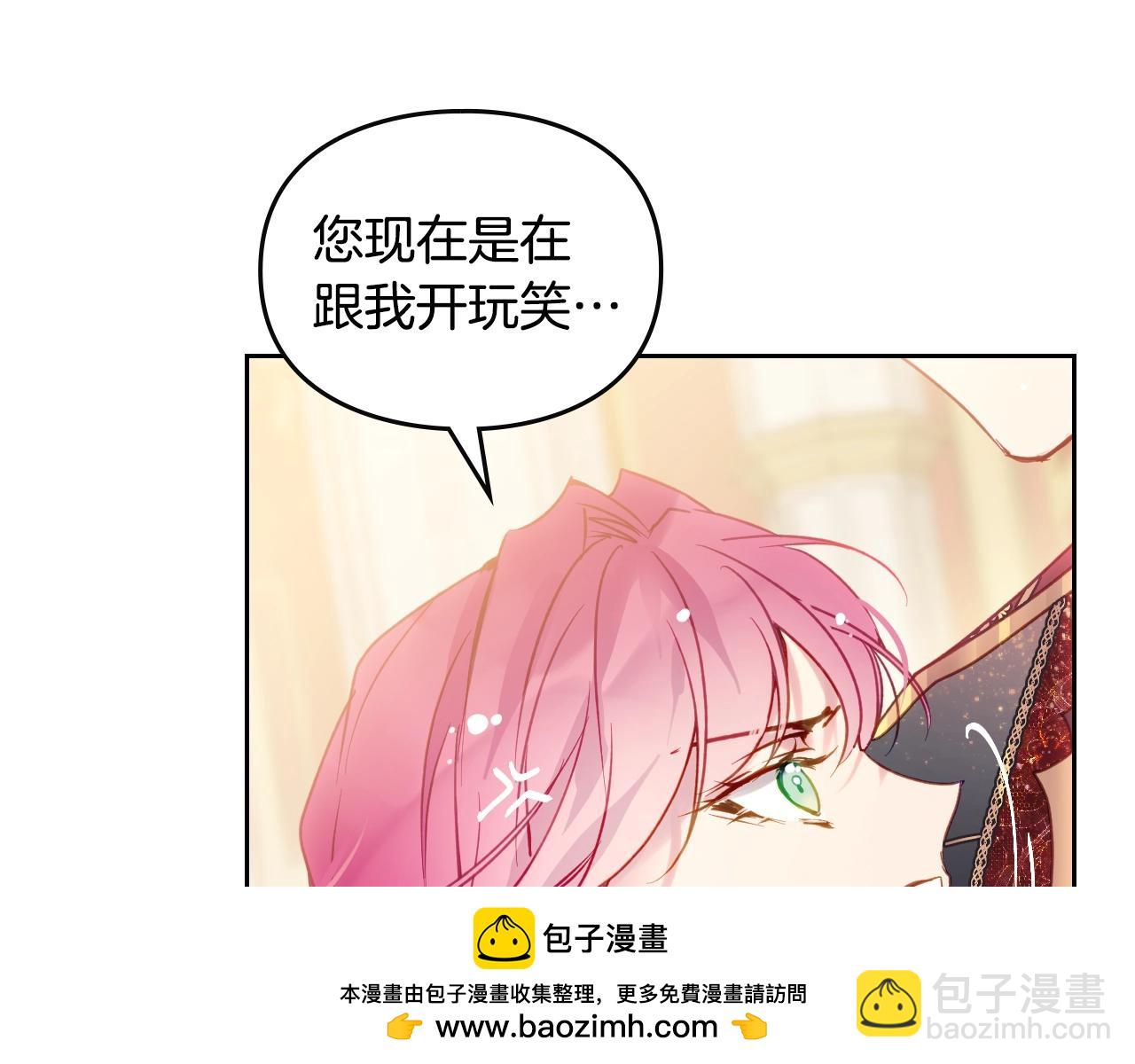第130话 殿下，请放手157
