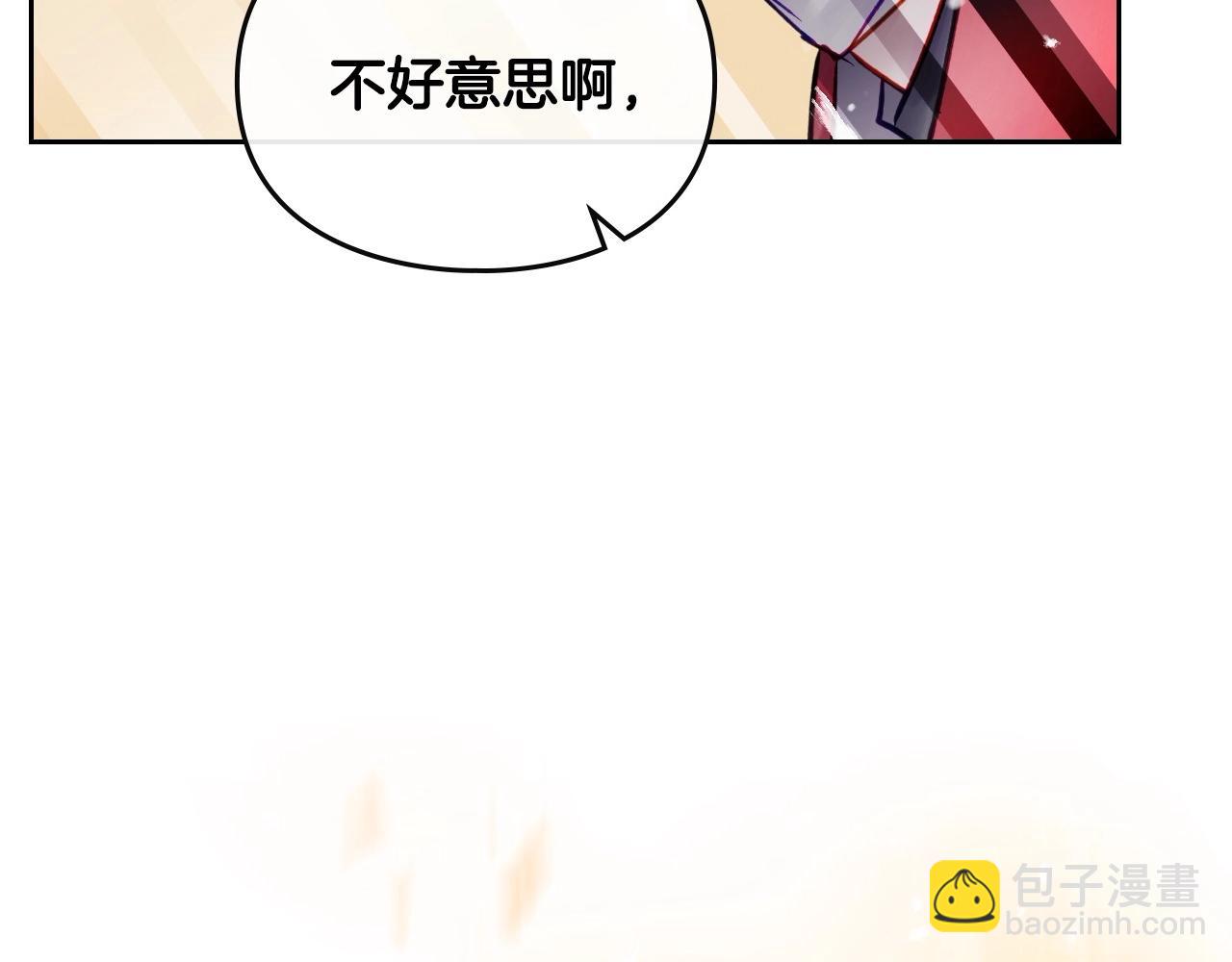 第130话 殿下，请放手2