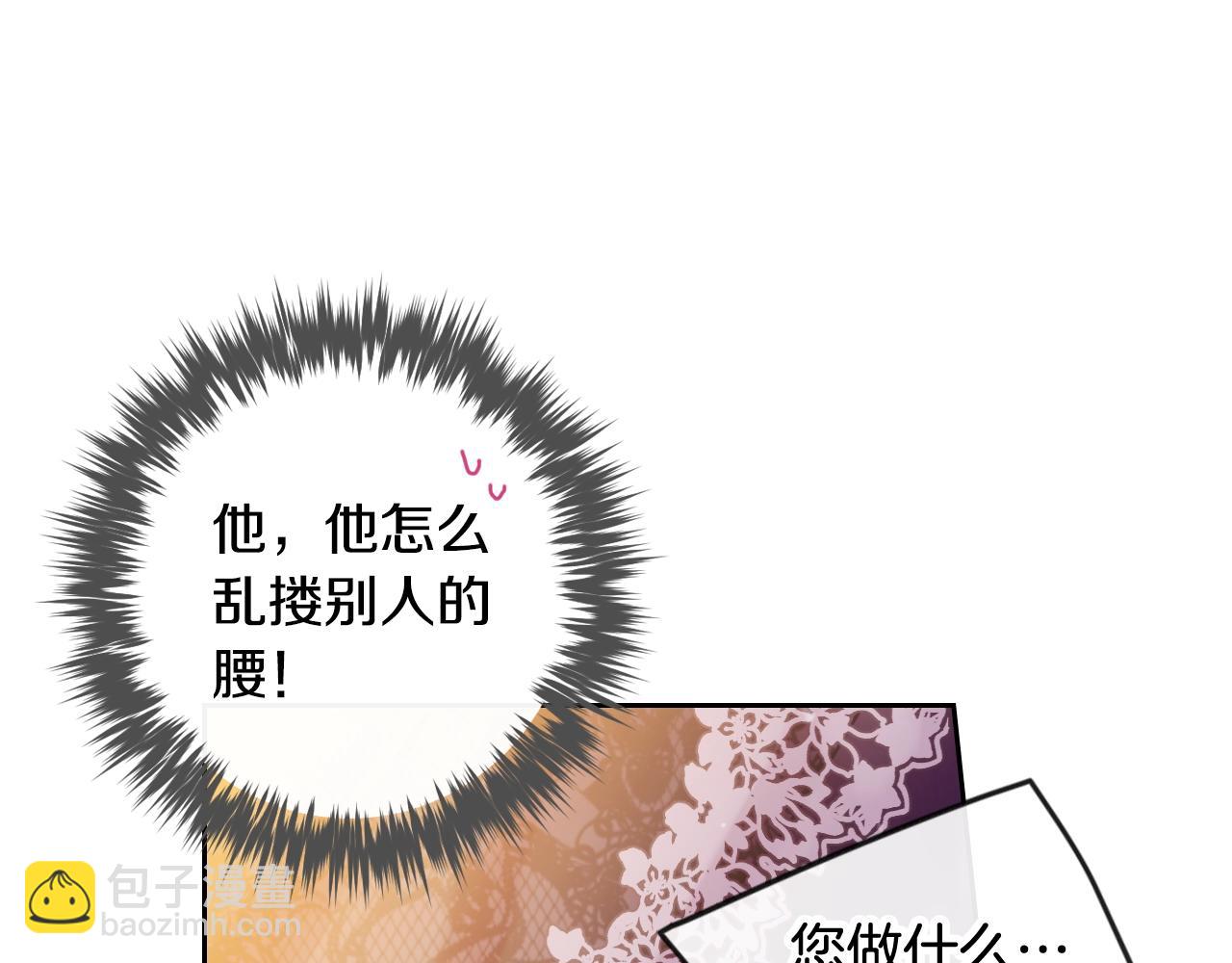 第130话 殿下，请放手21