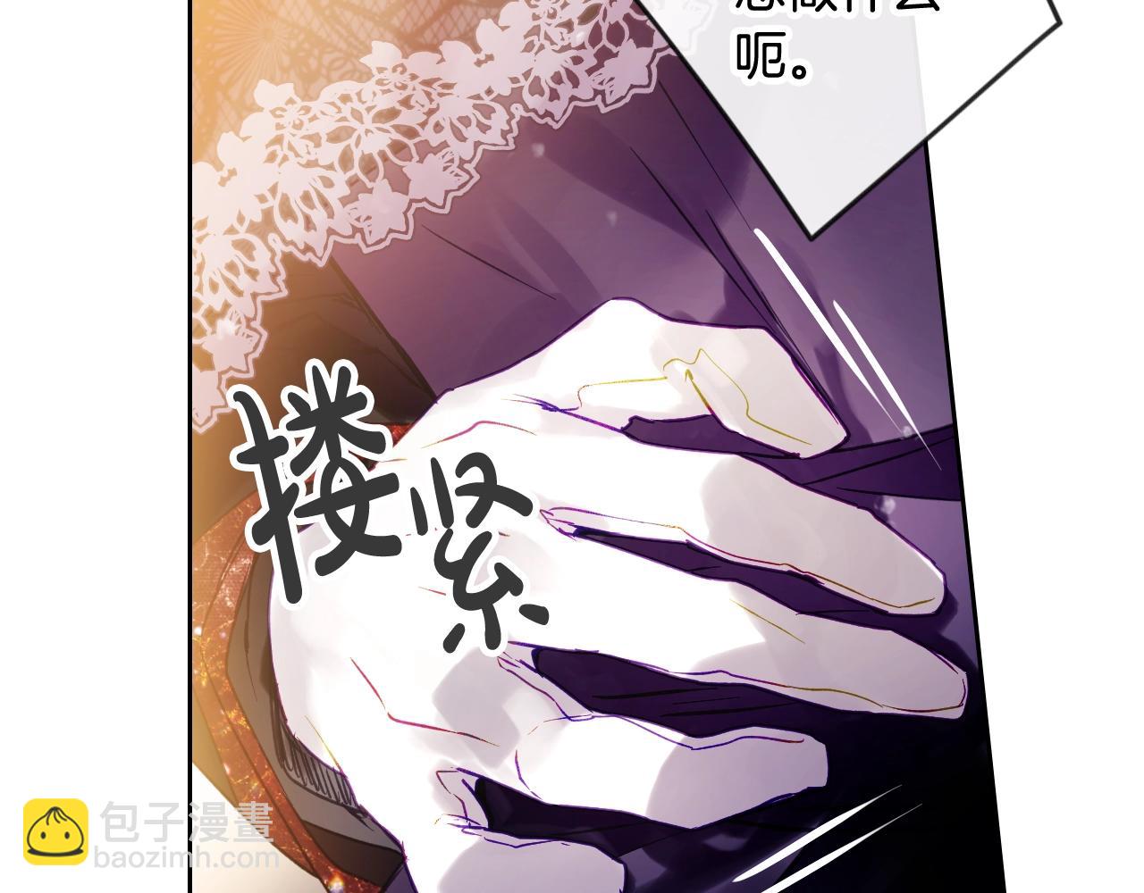 第130话 殿下，请放手22