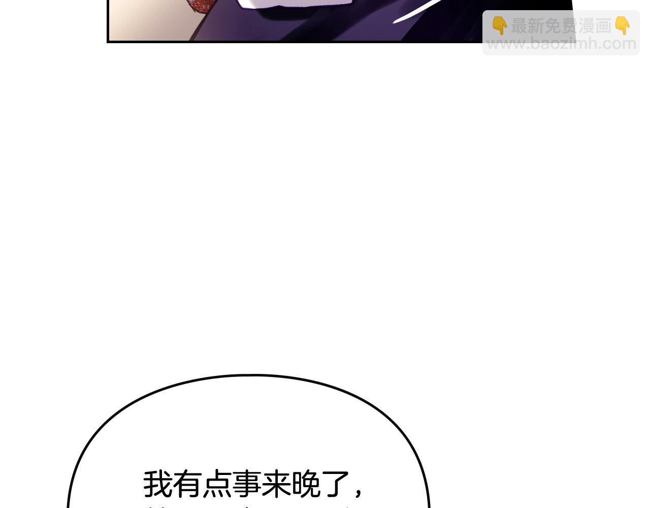 第130话 殿下，请放手23