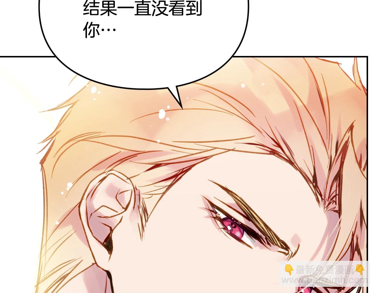 第130话 殿下，请放手24
