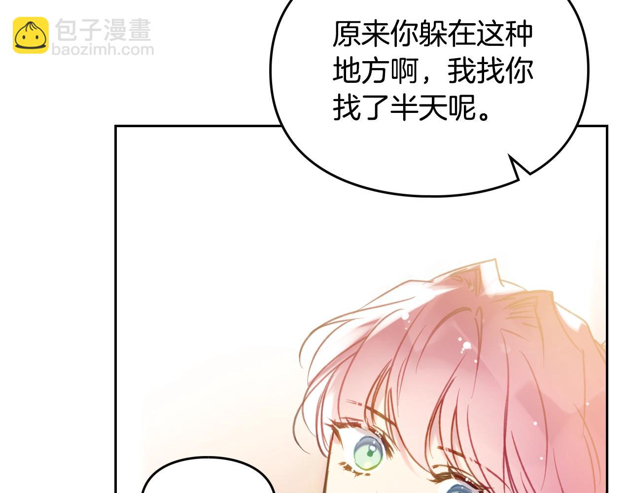 第130话 殿下，请放手27