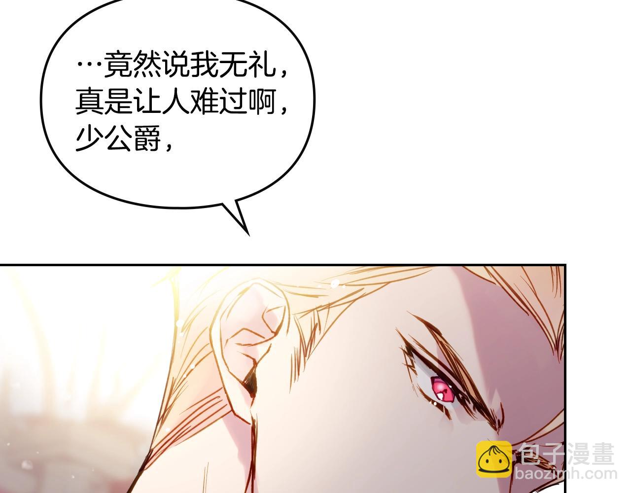 第130话 殿下，请放手45