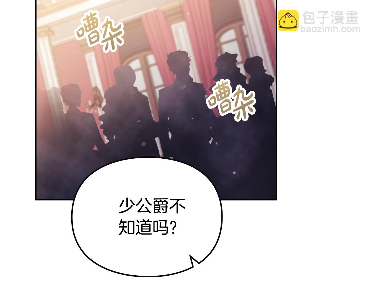 第130话 殿下，请放手48