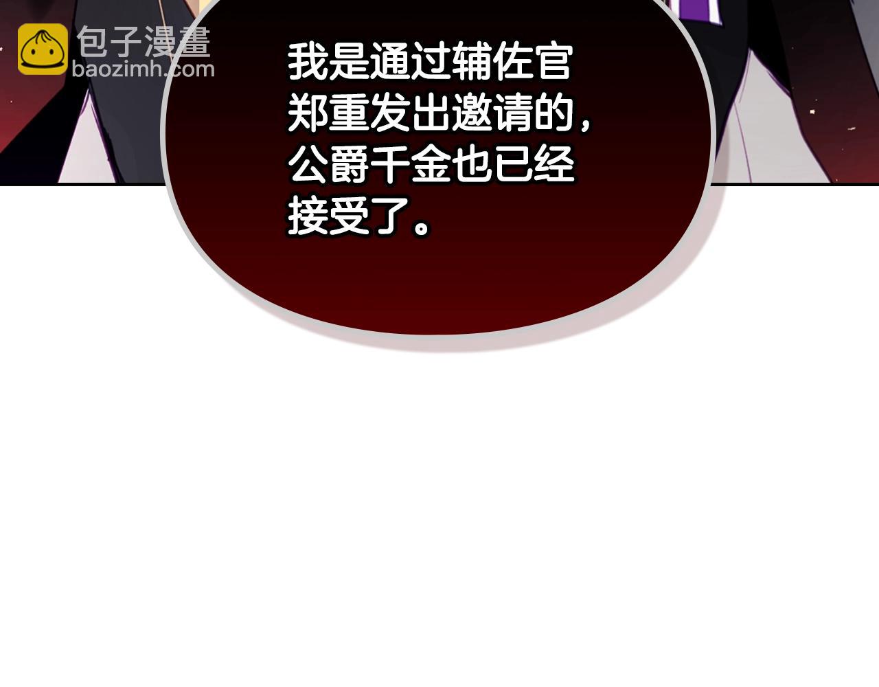 第130话 殿下，请放手56