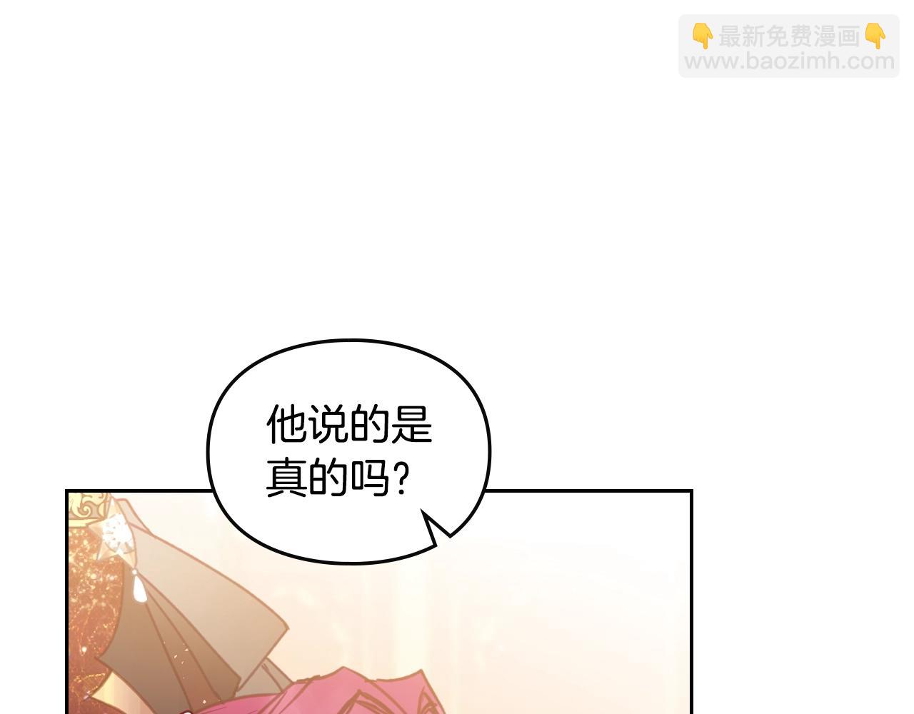 第130话 殿下，请放手60