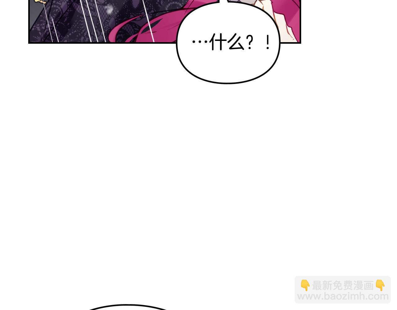 第130话 殿下，请放手62