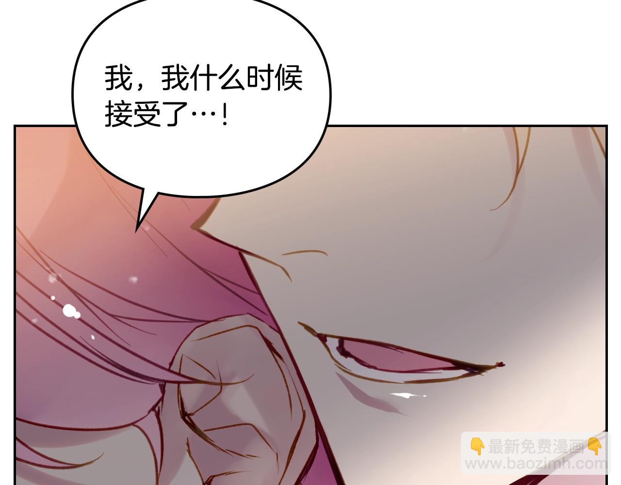 第130话 殿下，请放手63