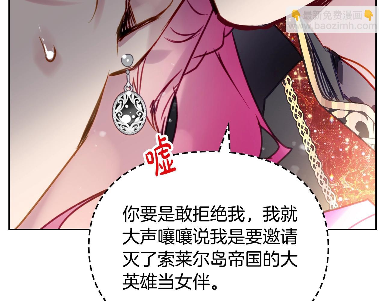 第130话 殿下，请放手64