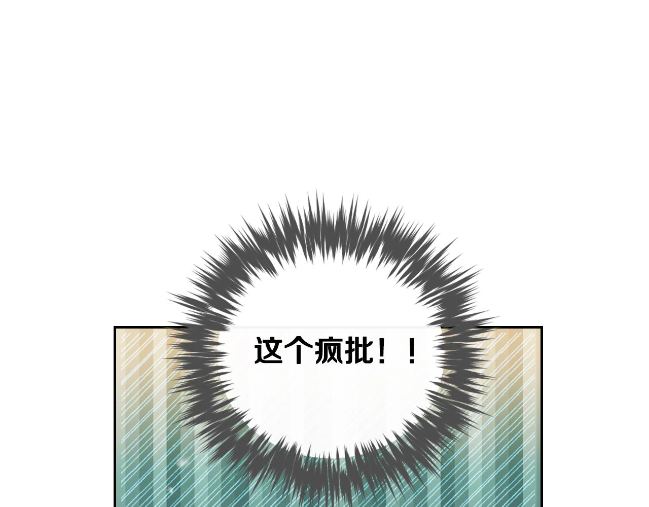 第130话 殿下，请放手66