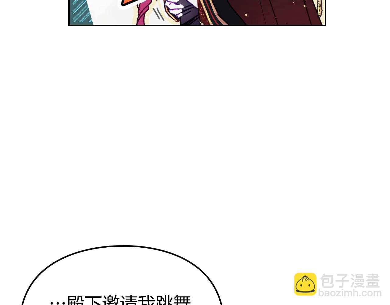 第130话 殿下，请放手68