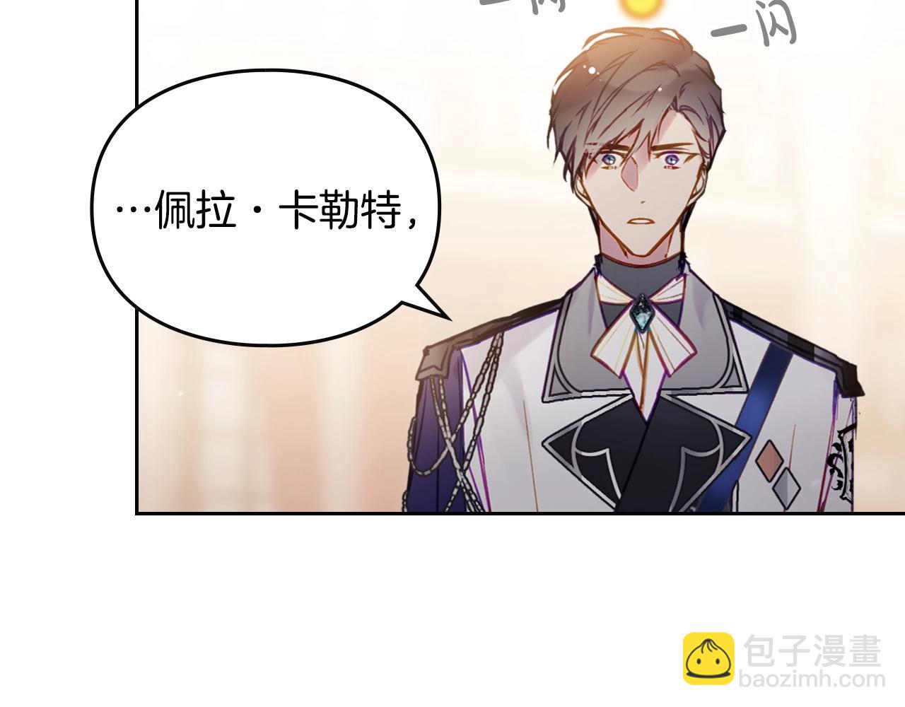 第130话 殿下，请放手72