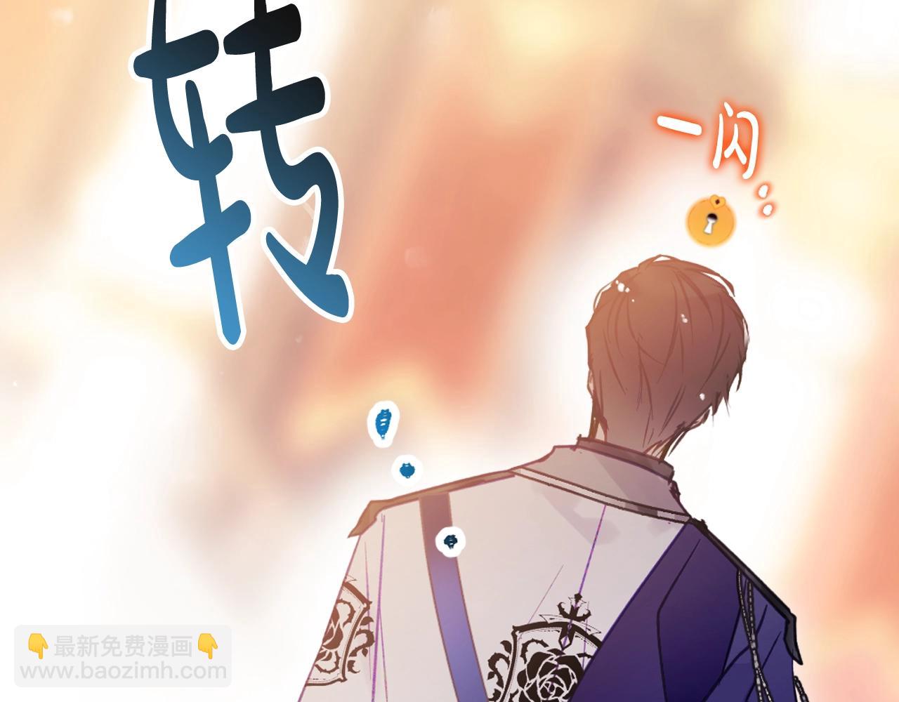第130话 殿下，请放手76