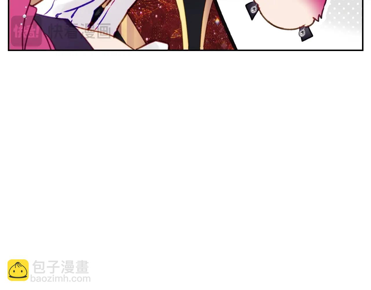 第130话 殿下，请放手85