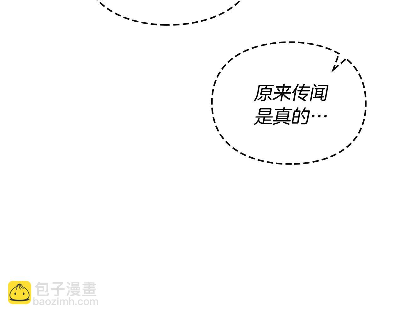 第130话 殿下，请放手88