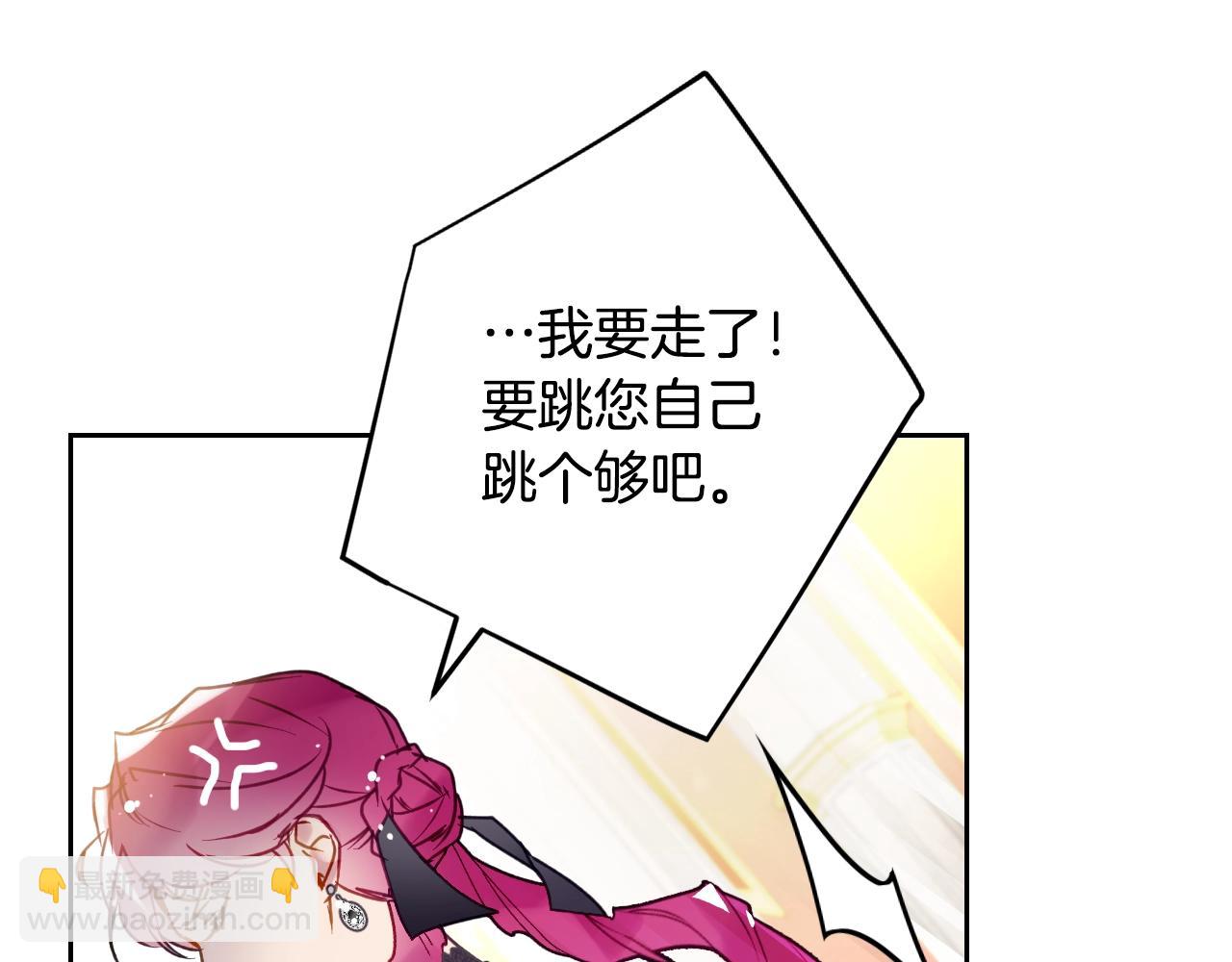 第130话 殿下，请放手89