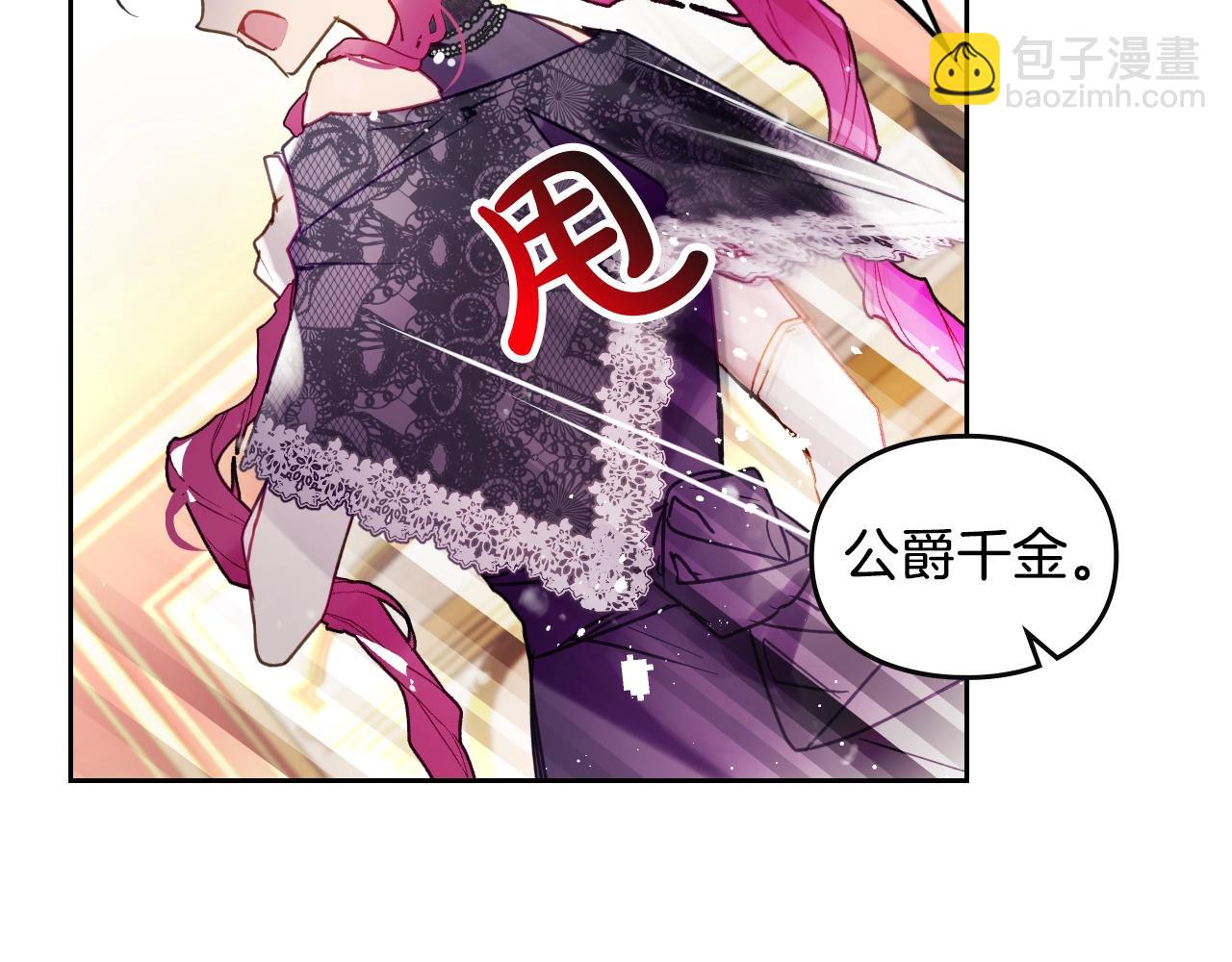 第130话 殿下，请放手90