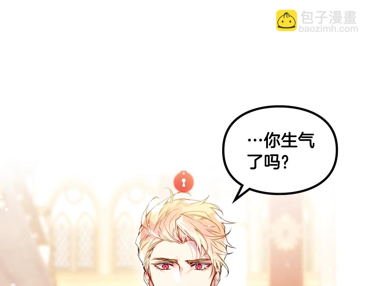 第130话 殿下，请放手92