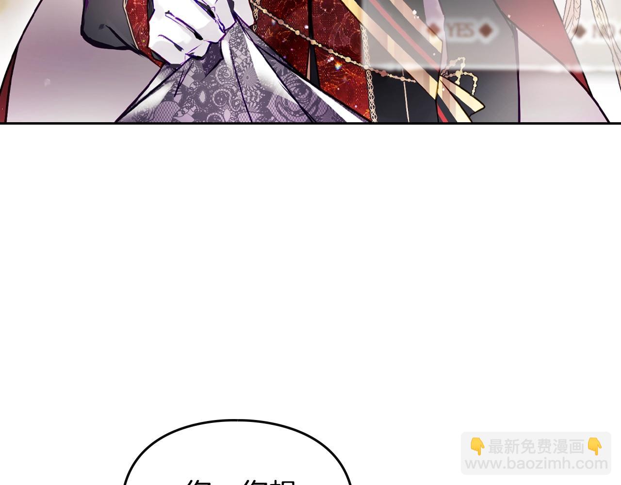 第130话 殿下，请放手94