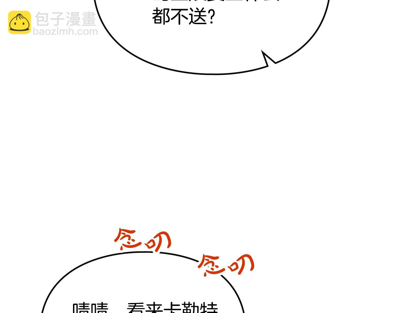 第131话 不理解…109