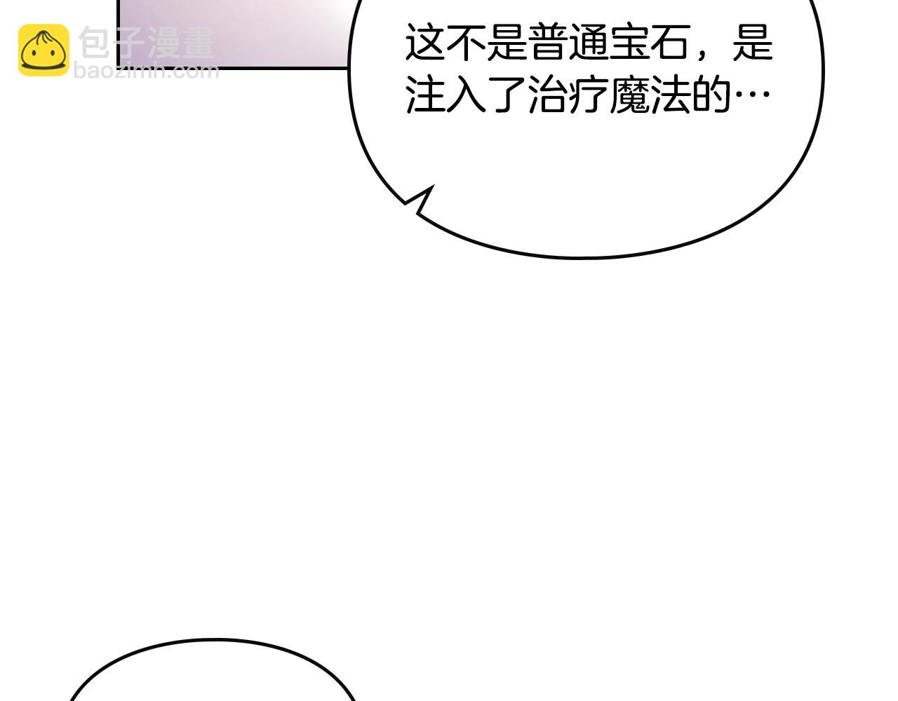 第131话 不理解…122