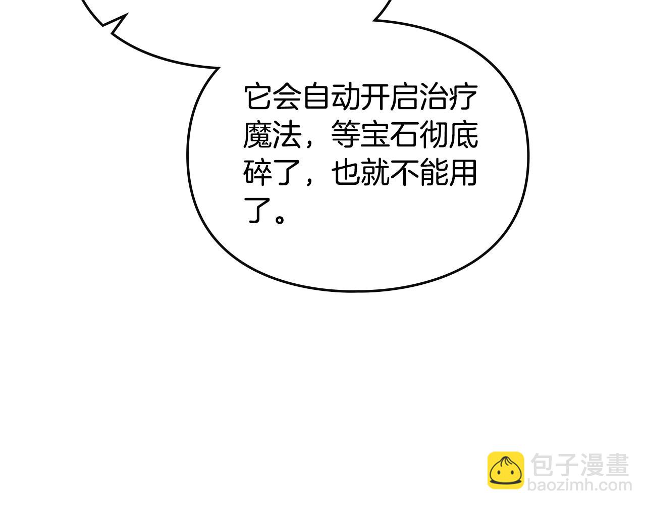 第131话 不理解…125