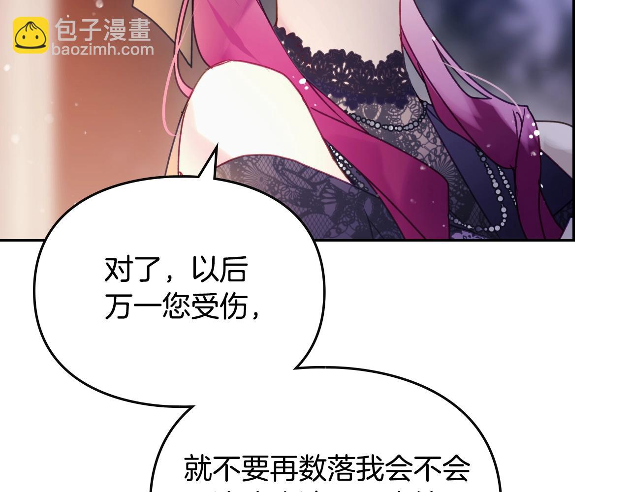 第131话 不理解…128