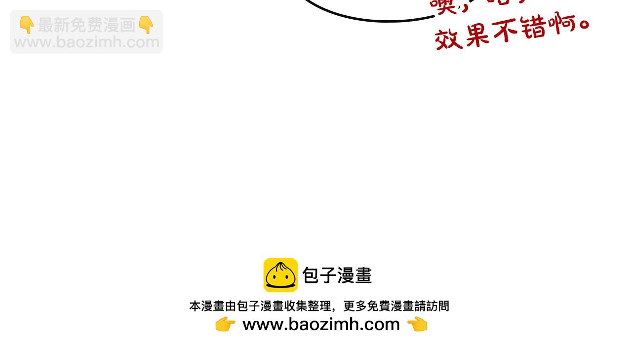 第131话 不理解…144