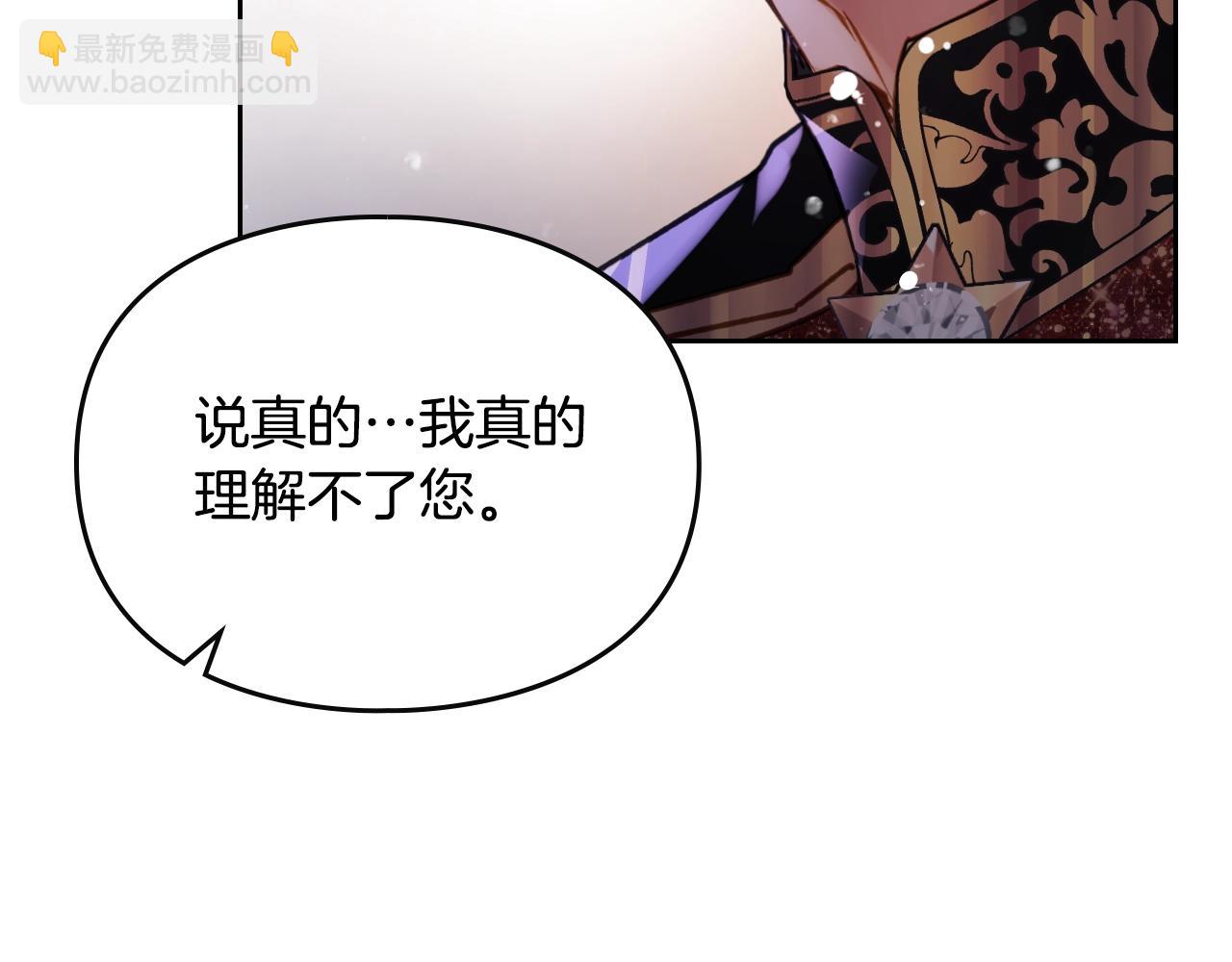 第131话 不理解…149