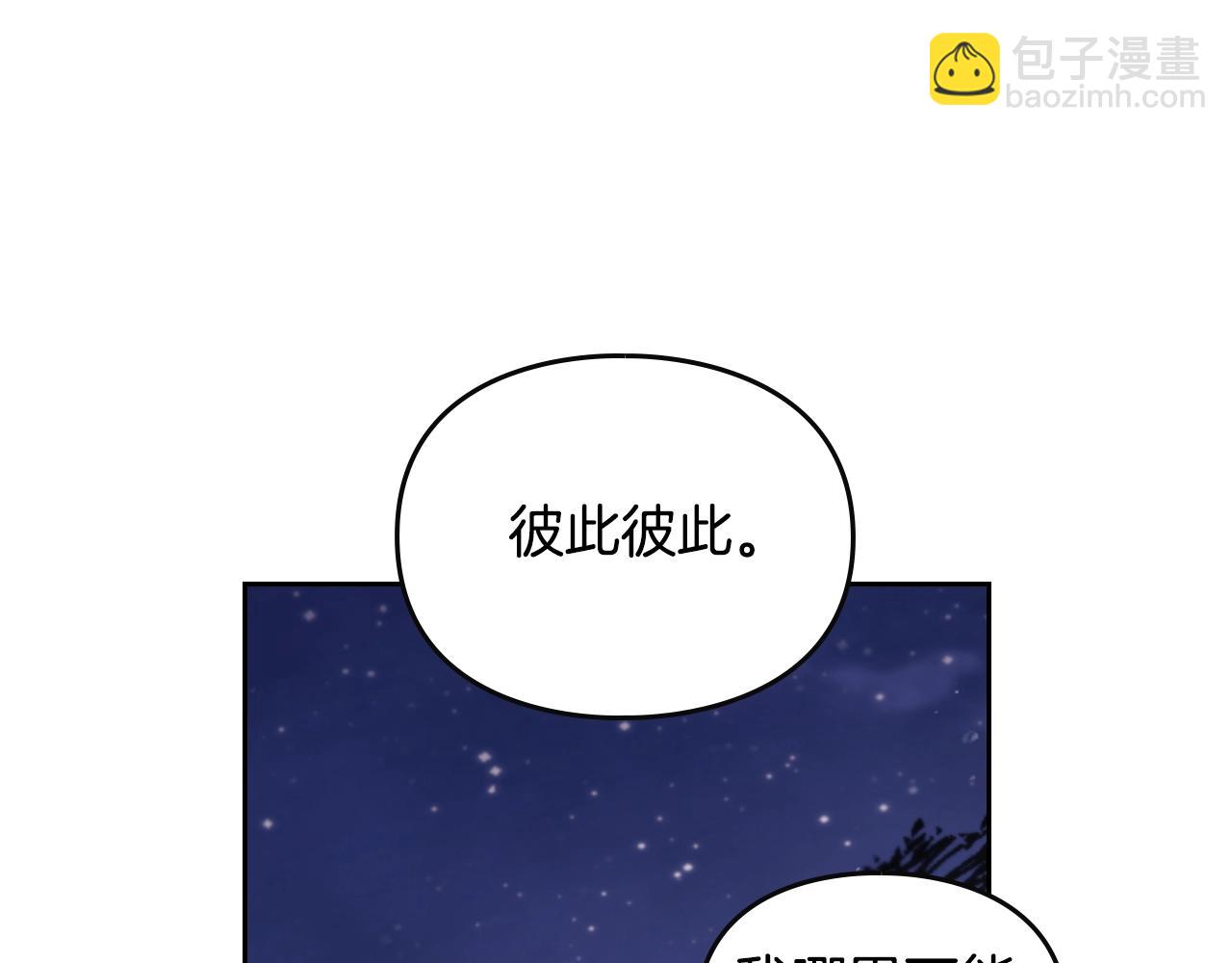 第131话 不理解…150