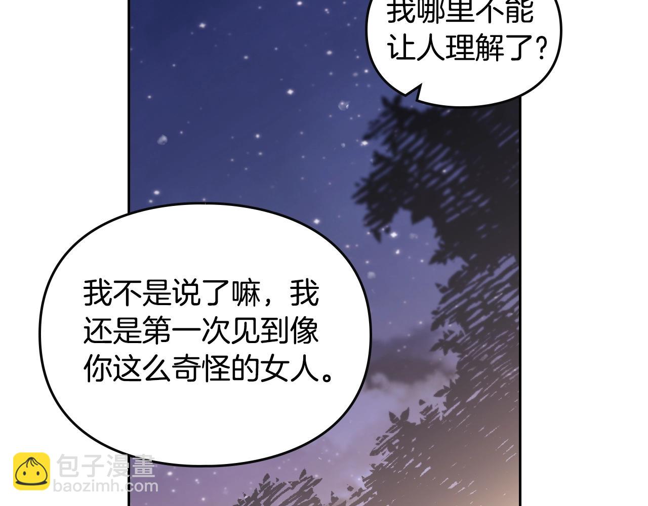 第131话 不理解…151