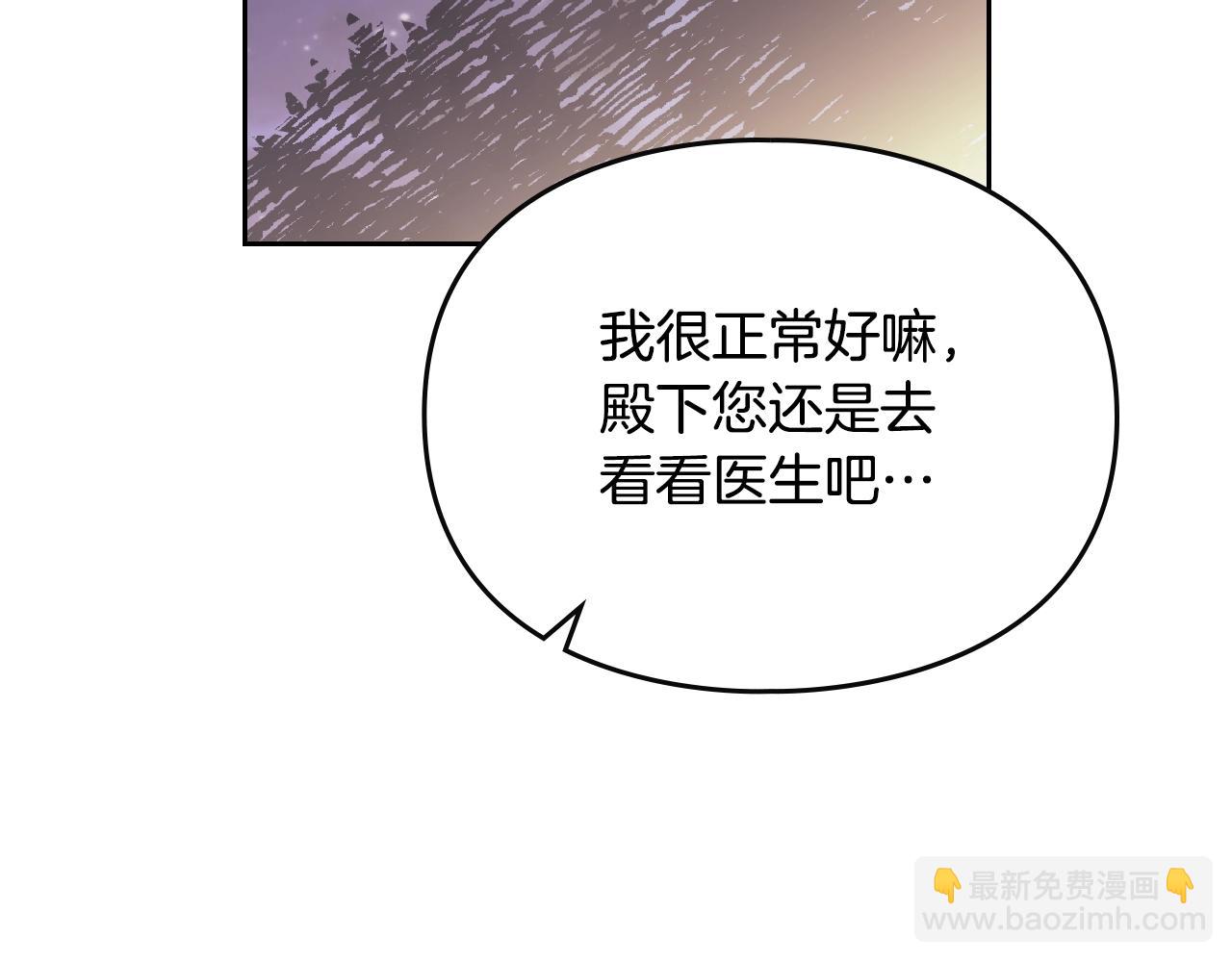 第131话 不理解…152
