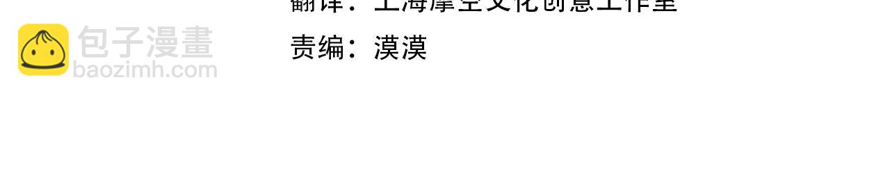 第131话 不理解…3